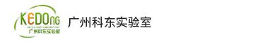 广州贝斯特bst2222全球最奢华实验室设计有限公司